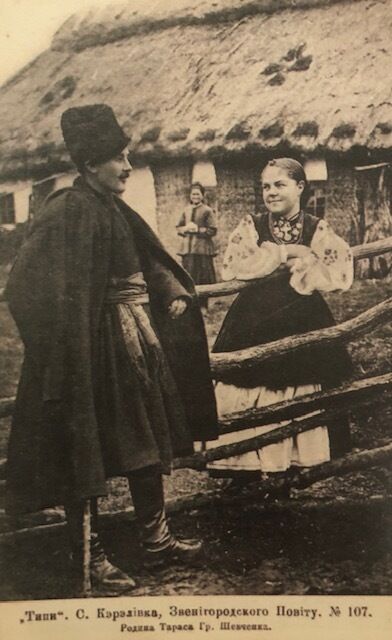 Родич Тараса Шевченка зробив унікальні кадри його Батьківщини: архівні фото