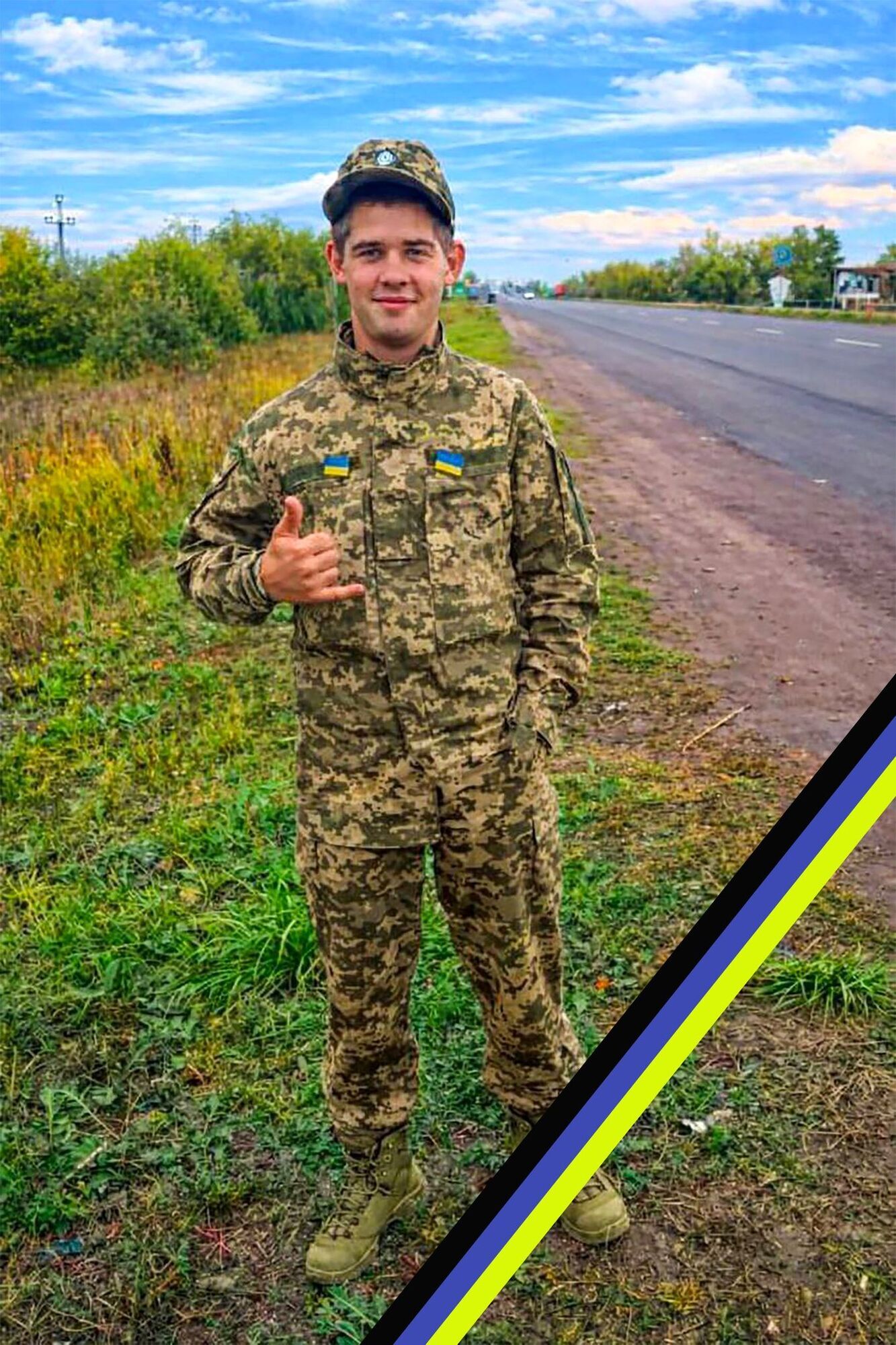 Умів дружити і завжди залишався справжнім": у боях за Україну загинув 20-річний захисник із Дніпропетровщини. Фото