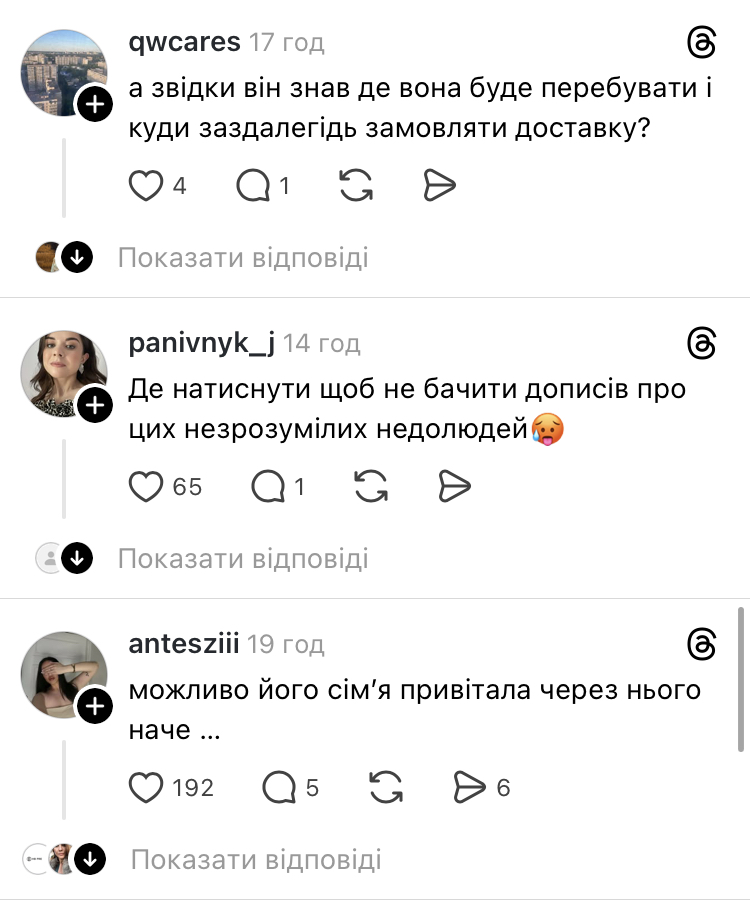 Дівчина жорстоко вбитого на Балі Ігоря Комарова спантеличила мережу "подарунком з того світу" на 8 березня