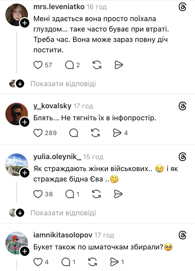 Дівчина жорстоко вбитого на Балі Ігоря Комарова спантеличила мережу "подарунком з того світу" на 8 березня