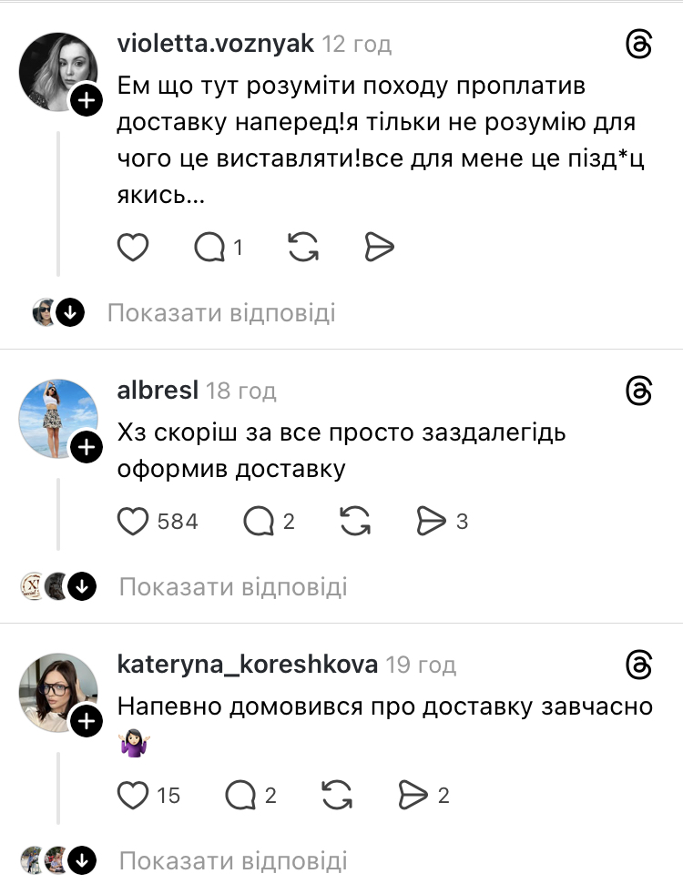Дівчина жорстоко вбитого на Балі Ігоря Комарова спантеличила мережу "подарунком з того світу" на 8 березня