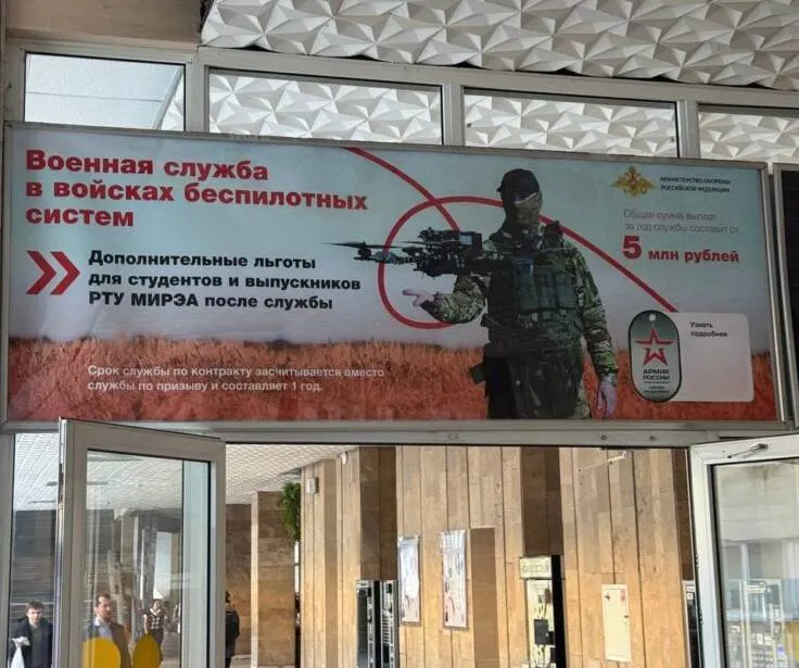 "Цинічна, але ефективна схема": студентів із Росії та окупованої території України вирішили кинути в топку війни