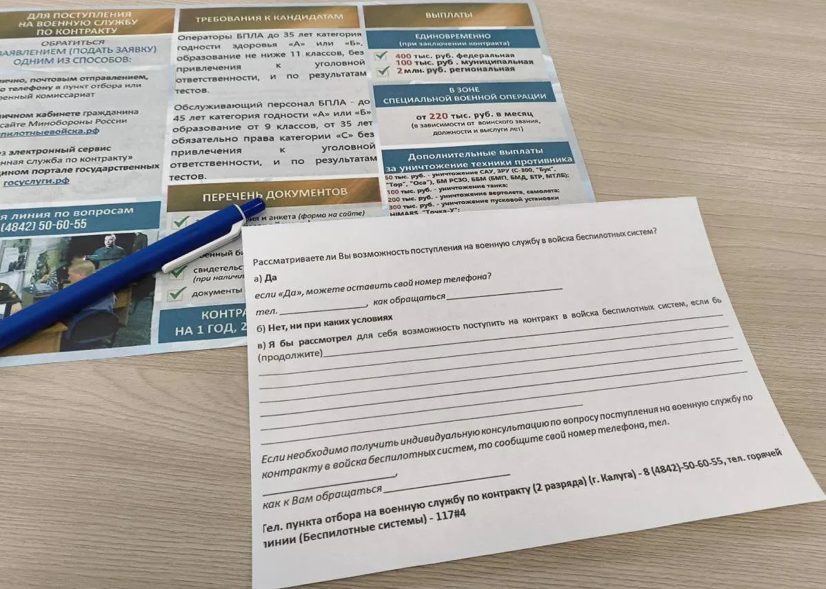"Цинічна, але ефективна схема": студентів із Росії та окупованої території України вирішили кинути в топку війни