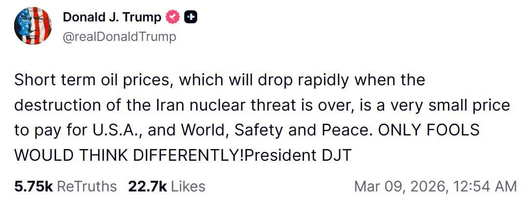 Трамп отреагировал на повышение стоимости