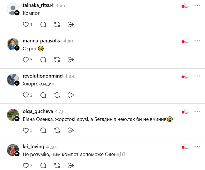 "Порізала пальчик Оленка..." Мережу спантеличила загадка для першокласників за програмою "Інтелект України"