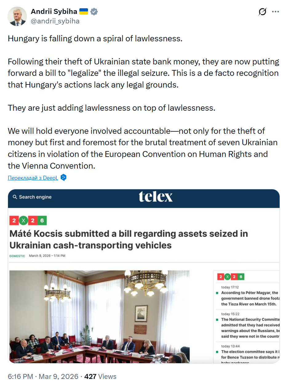 Партия Орбана хочет срочно арестовать деньги Ощадбанка: в МИД Украины отреагировали