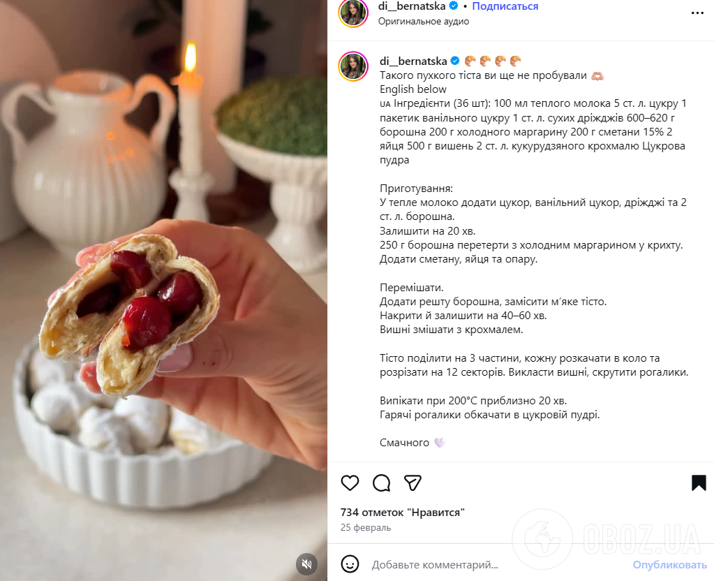 Рецепт вкусных домашних рогаликов к чаю: приготовьте пышное тесто на молоке