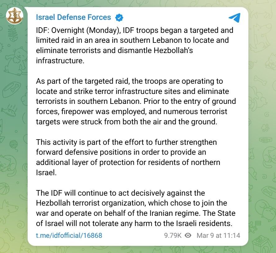 Ізраїль почав наземну операцію проти "Хезболли" у Лівані: уражено багато цілей