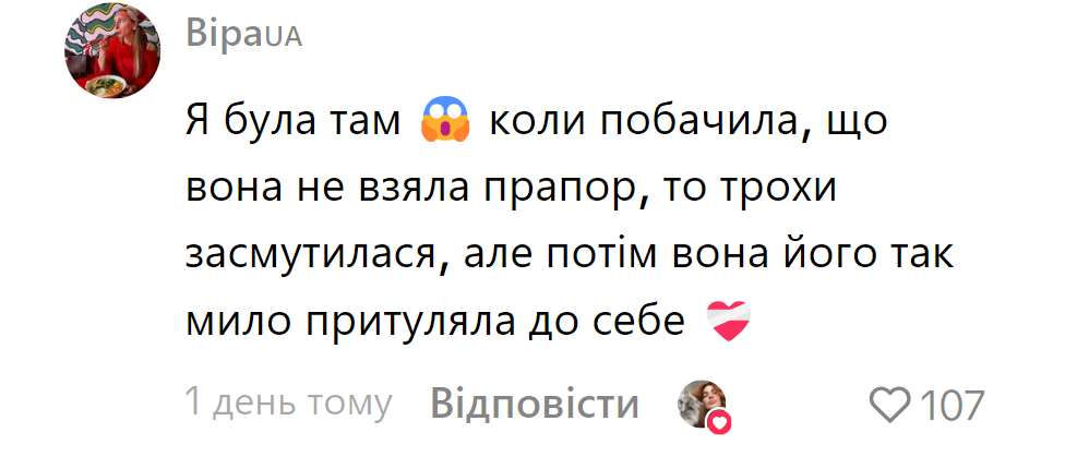 На концерті британської "королеви ексцентричності" українцям заборонили піднімати прапор: співачка швидко відновила справедливість