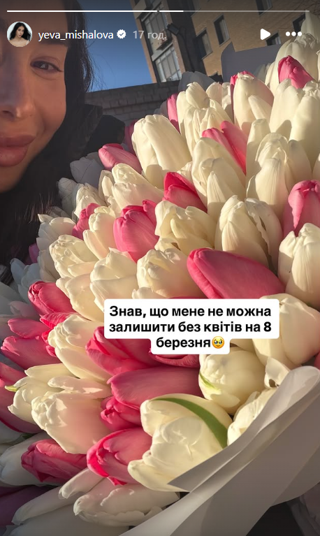 Дівчина жорстоко вбитого на Балі Ігоря Комарова спантеличила мережу "подарунком з того світу" на 8 березня