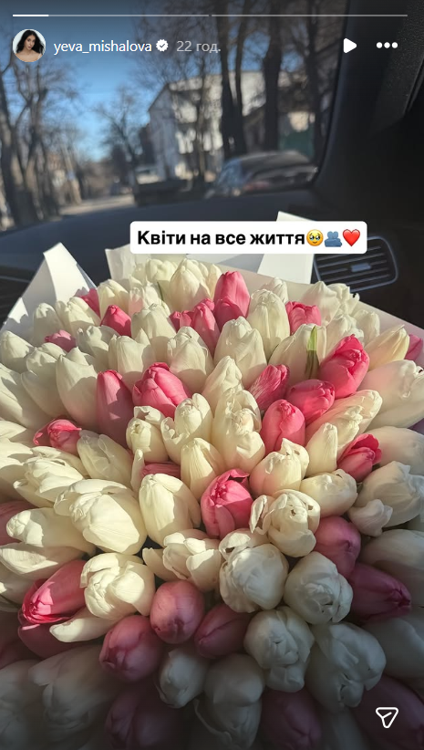 Дівчина жорстоко вбитого на Балі Ігоря Комарова спантеличила мережу "подарунком з того світу" на 8 березня