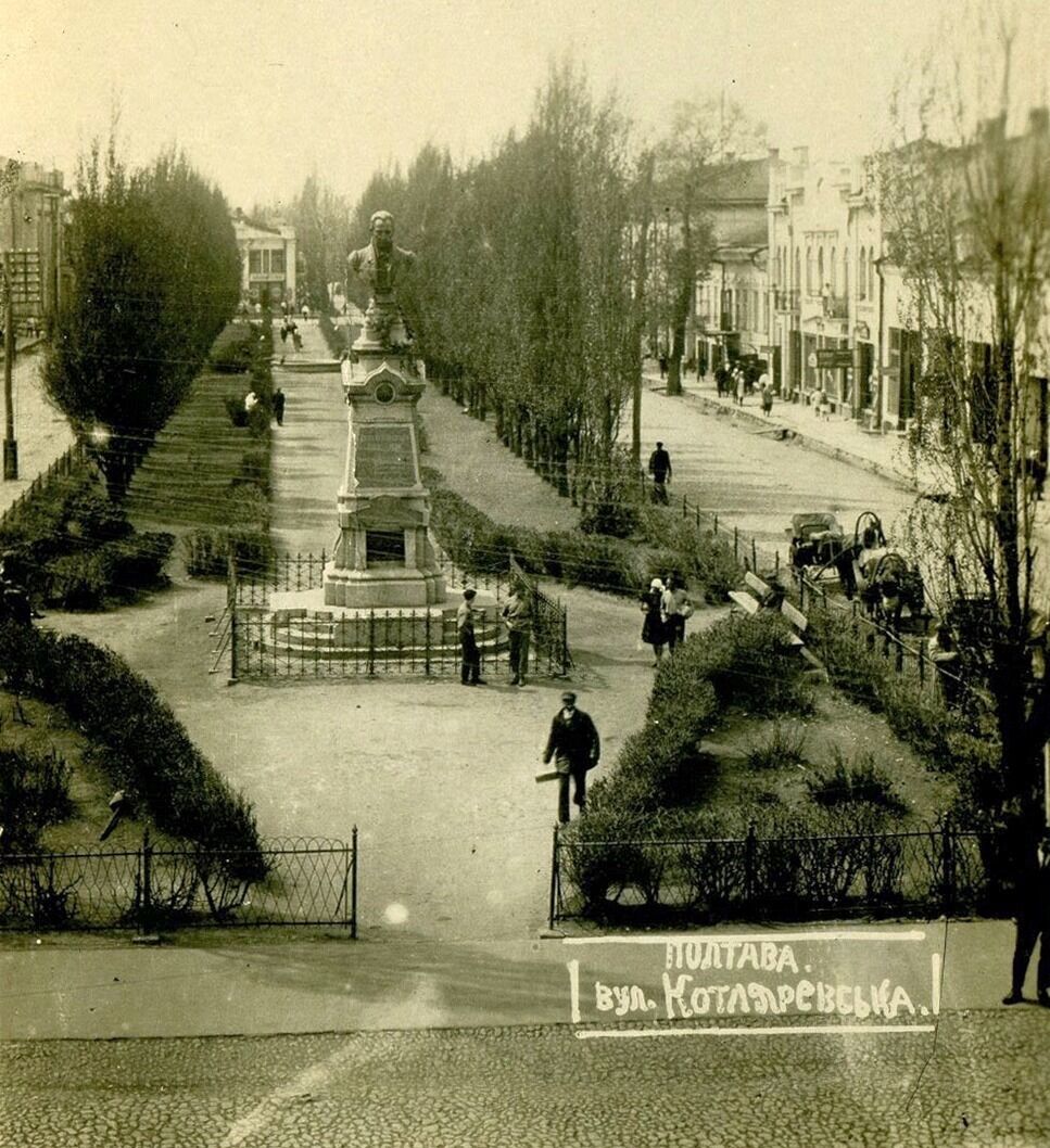 Полтава у 30-х: у мережі показали архівне фото міста