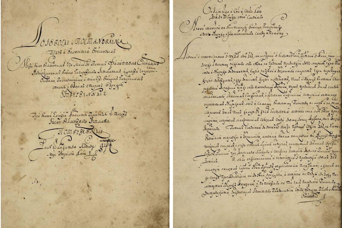 Яке свято відзначають 5 квітня: все про цей день