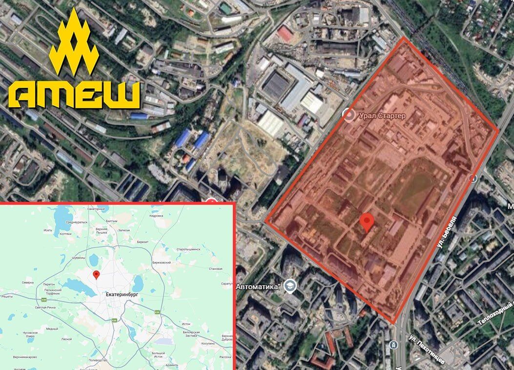 "Атэш" разведал железнодорожную бригаду в Екатеринбурге, которая обеспечивает логистику оккупантов на Покровском направлении. Фото