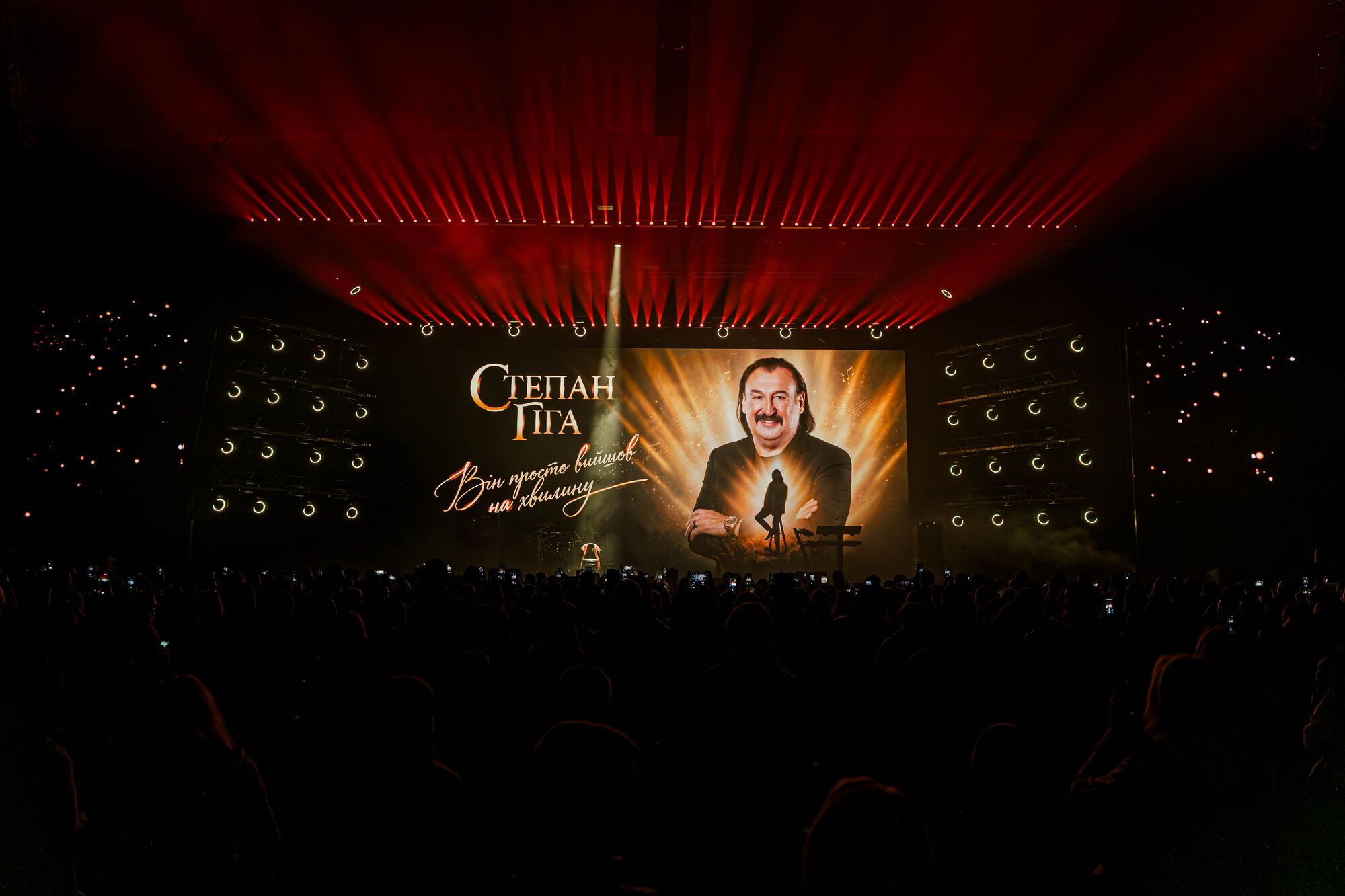 Солд-аут і петиція про Героя України: як у Києві відбувся концерт пам’яті Степана Гіги