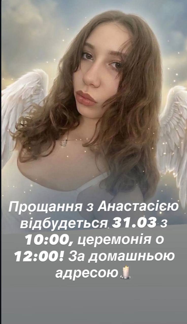 "Попереду було ціле життя": на Миколаївщині попрощалися з 13-річною дівчинкою, яку вбив російський дрон. Фото