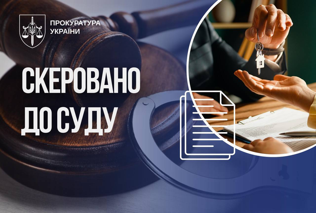 СЗЧ-шник украл у экс-футболиста сборной Украины дом за 19 млн грн
