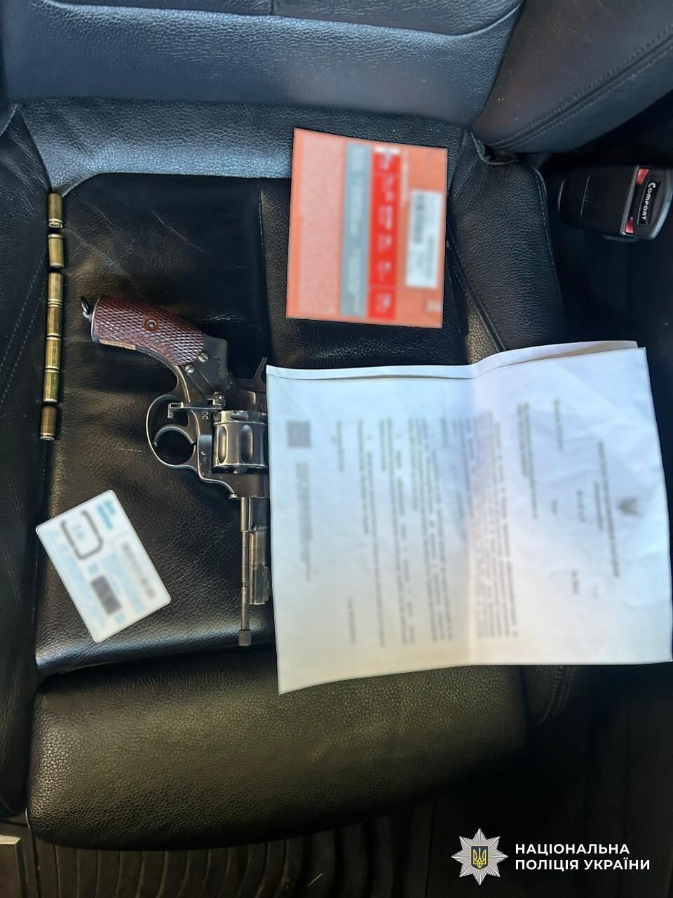 Изъятые улики