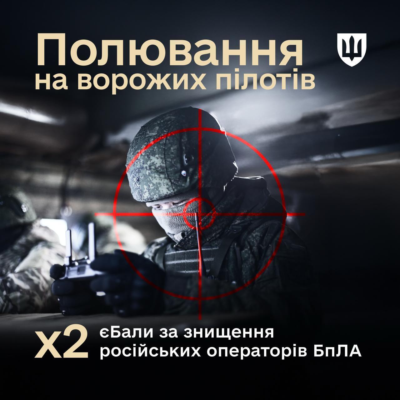 "Приоритетная цель": ВСУ уничтожают российских операторов БпЛА еще до того, как они успевают атаковать. Видео