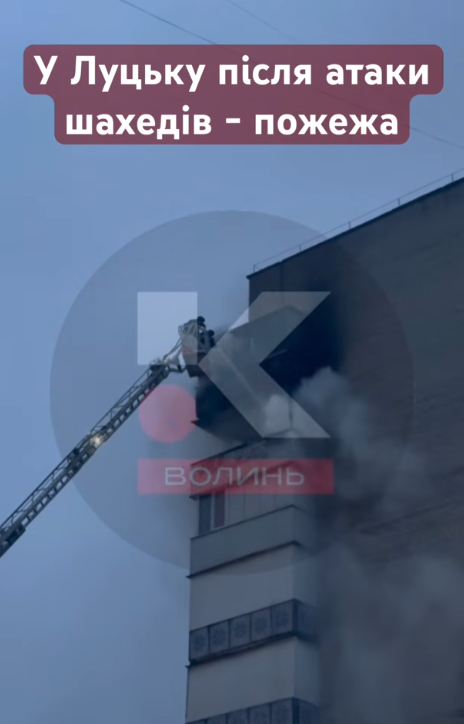 Россия атаковала Луцк: уничтожен терминал Новой почты, повреждена многоэтажка.  Фото и видео