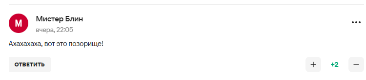 "Просто жалюгідність". Збірна Росії з футболу гучно зганьбилася з другим складом збірної Малі. Відео