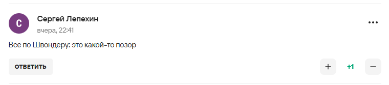 "Просто жалюгідність". Збірна Росії з футболу гучно зганьбилася з другим складом збірної Малі. Відео