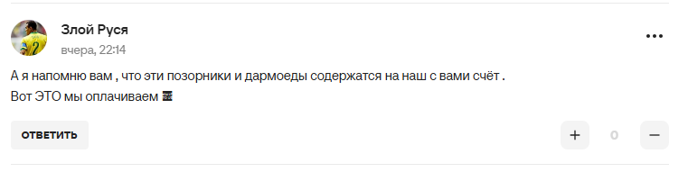 "Просто жалюгідність". Збірна Росії з футболу гучно зганьбилася з другим складом збірної Малі. Відео