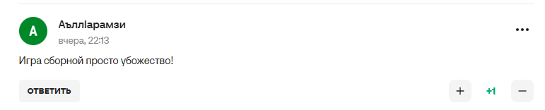 "Просто жалюгідність". Збірна Росії з футболу гучно зганьбилася з другим складом збірної Малі. Відео