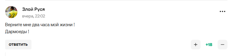 "Просто жалюгідність". Збірна Росії з футболу гучно зганьбилася з другим складом збірної Малі. Відео