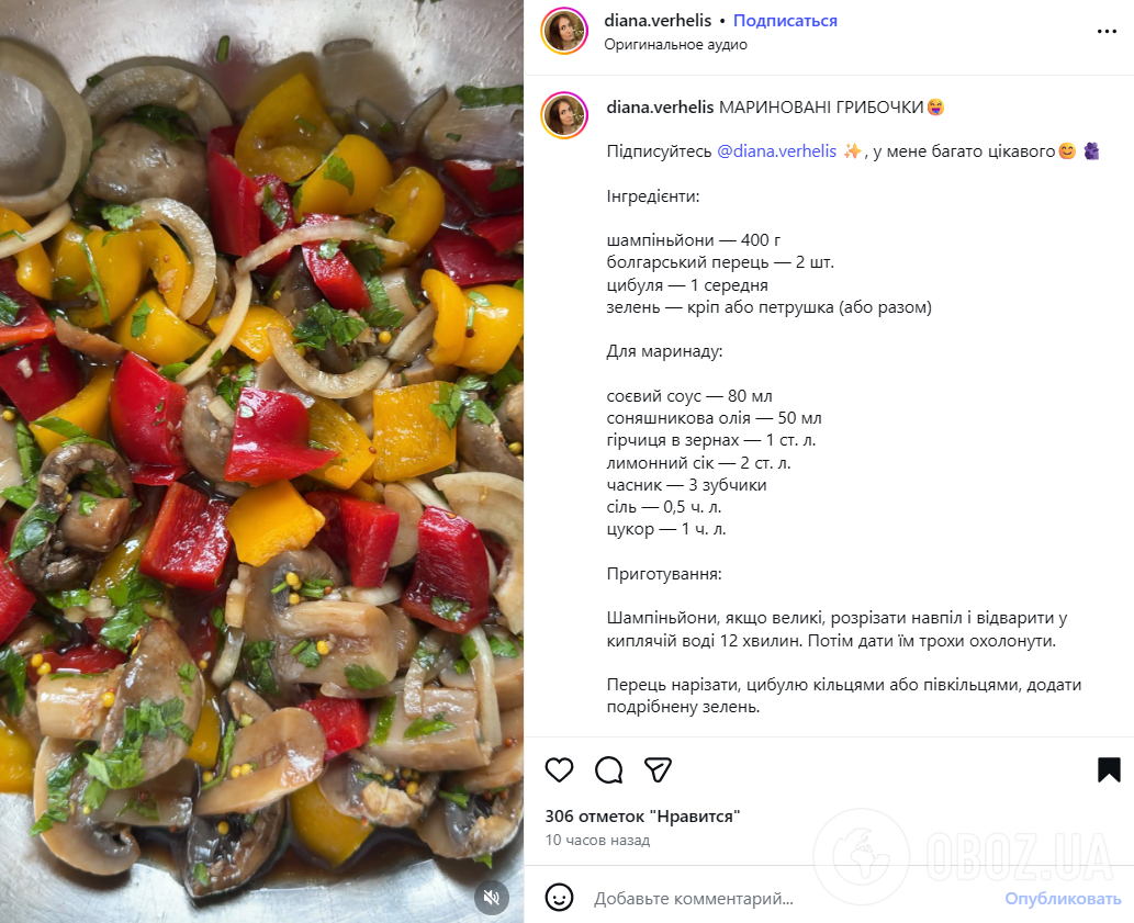 Швидкі мариновані печериці із зеленню та овочами: ділимось рецептом універсальної закуски