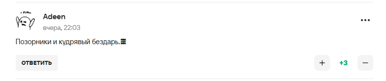 "Просто жалюгідність". Збірна Росії з футболу гучно зганьбилася з другим складом збірної Малі. Відео