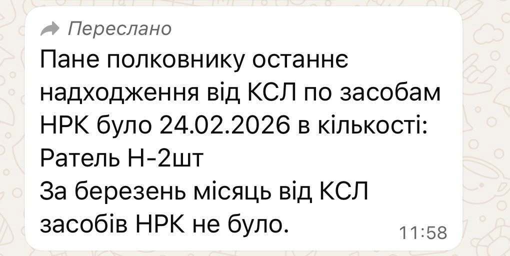 Чому на фронті утворився дефіцит наземних дронів? І до чого тут депутати?