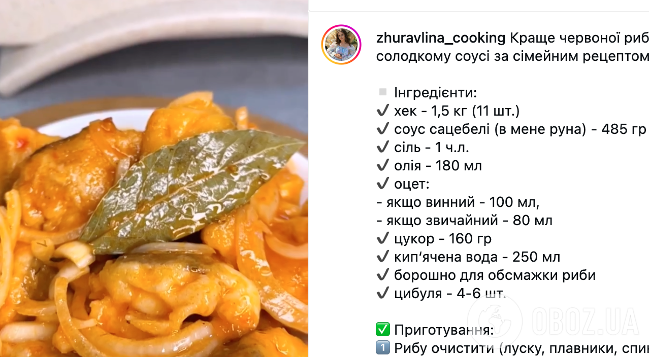 Как вкусно приготовить полезный хек: рецепт блюда для праздничного стола