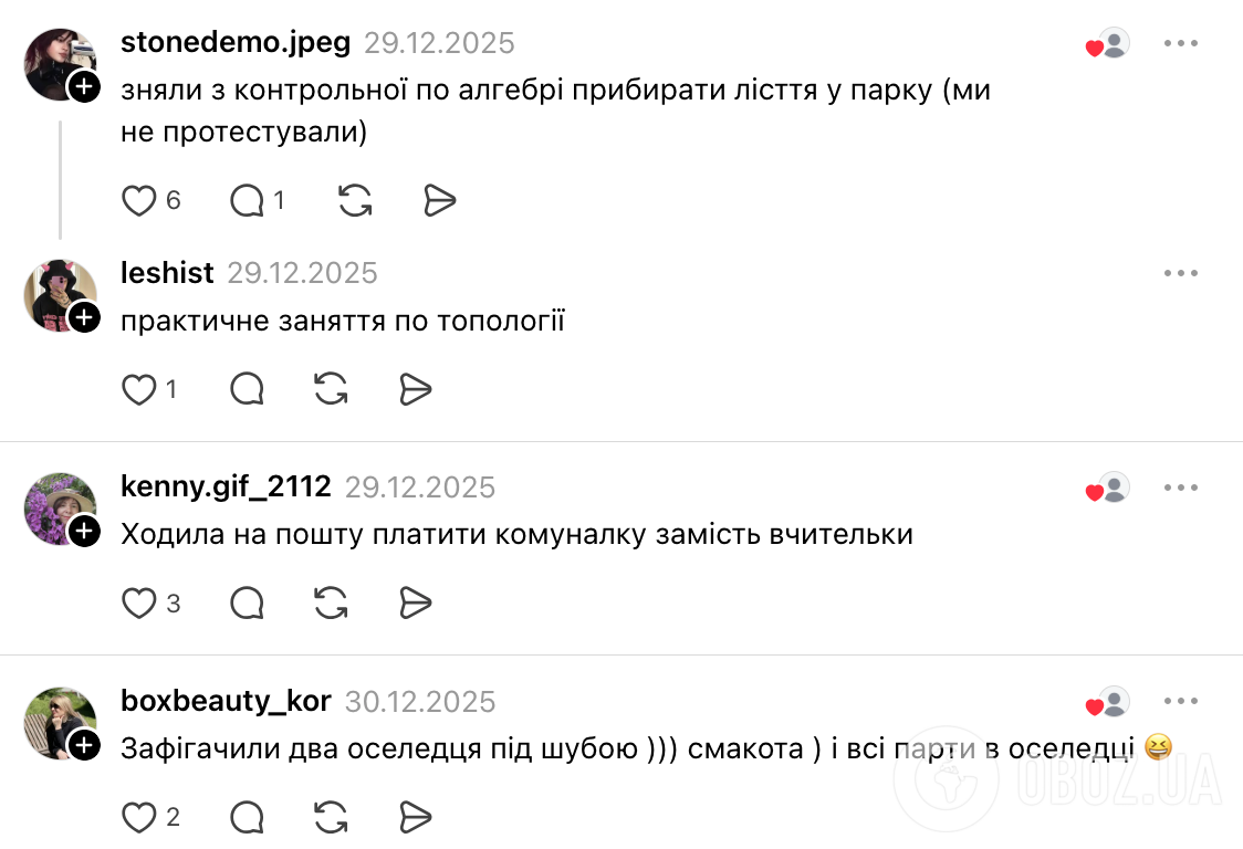 Красили забор на кладбище: украинцы поделились криком души из-за уроков трудового обучения в школе