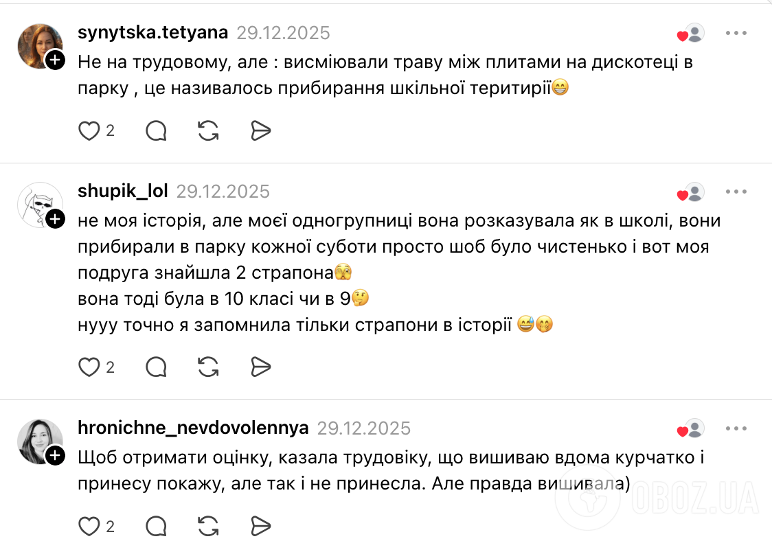 Красили забор на кладбище: украинцы поделились криком души из-за уроков трудового обучения в школе