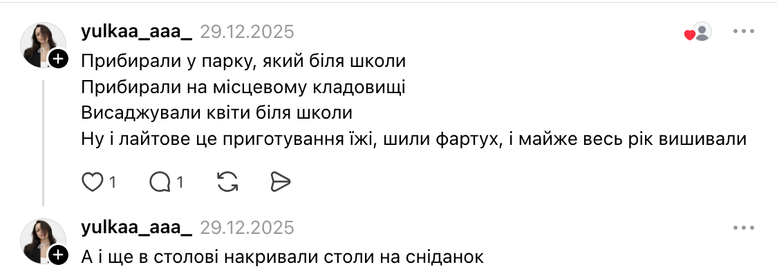 Красили забор на кладбище: украинцы поделились криком души из-за уроков трудового обучения в школе