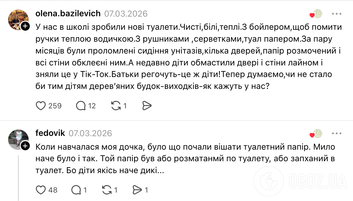Появилось мыло, полотенца и туалетная бумага. В сети дискуссия из-за проверки в школе: почему пользователи "набросились" на детей