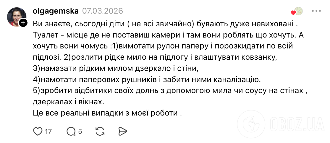 Появилось мыло, полотенца и туалетная бумага. В сети дискуссия из-за проверки в школе: почему пользователи "набросились" на детей