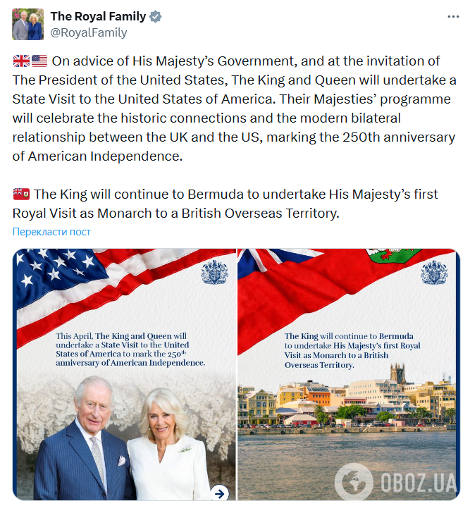 Вечеря з Трампом і бойкот принца Гаррі: що відомо про історичний візит короля Чарльза ІІІ до США