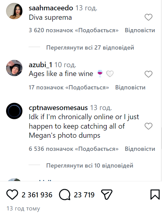 Меган Фокс у образі школярки показала ідеальні форми в 39 років і зібрала два мільйони лайків за пів дня. Фото