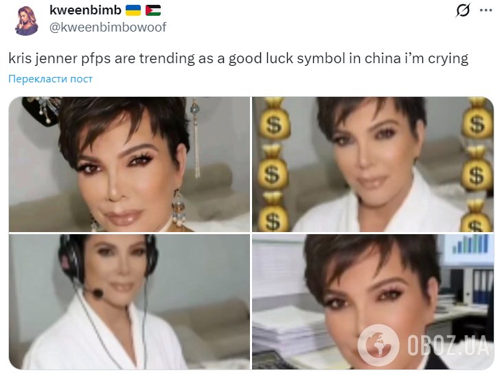 70-річна Кріс Дженнер стала талісманом у Китаї: чому іноземці почали "поклонятися" мільйонерці