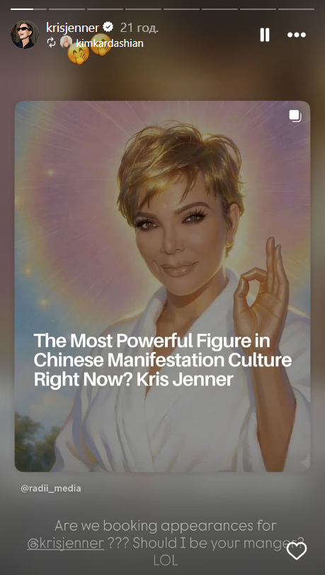 70-річна Кріс Дженнер стала талісманом у Китаї: чому іноземці почали "поклонятися" мільйонерці