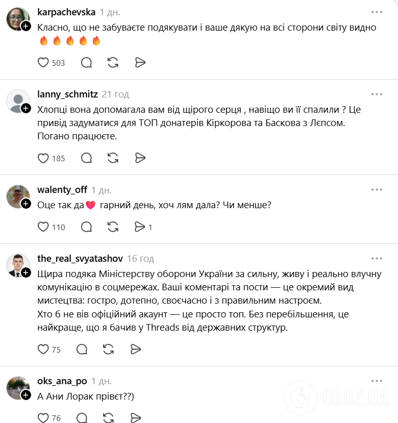 Путіністка Клава Кока з'явилися у Threads і потрапила на "теплий прийом" Міноборони України: Басков застеріг від фатального кроку