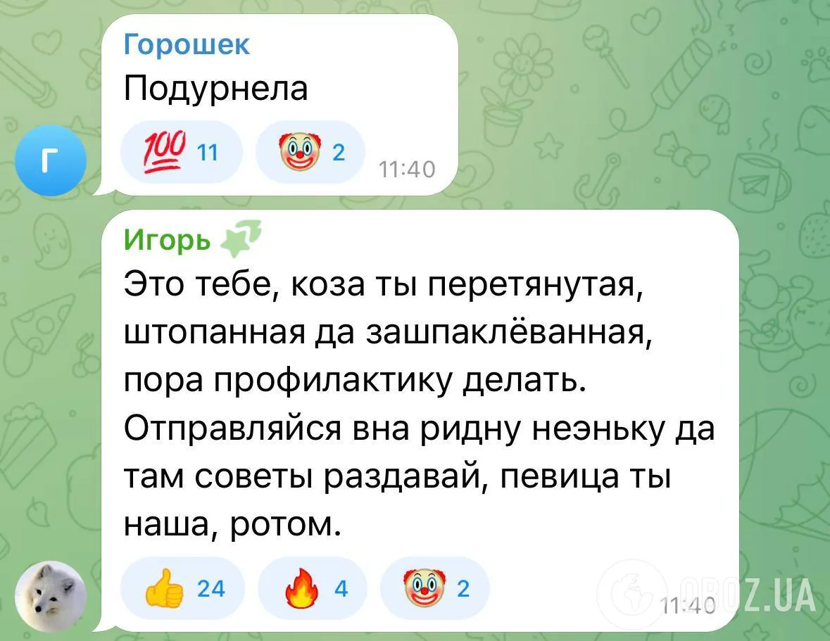 Случайно перешла на украинский: Ани Лорак на нервах из-за отмены концертов в РФ наговорила лишнего о россиянах