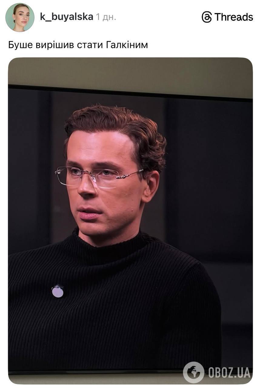 Украинская "копия" Максима Галкина: в сети обсуждают перевоплощение известного актера