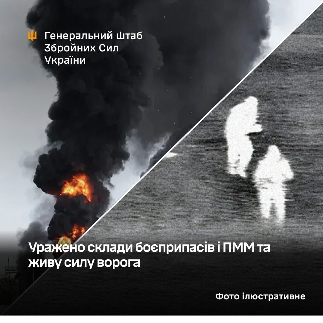 Зниження наступального потенціалу ворога: ЗСУ уразили склади боєприпасів і ПММ на окупованих територіях