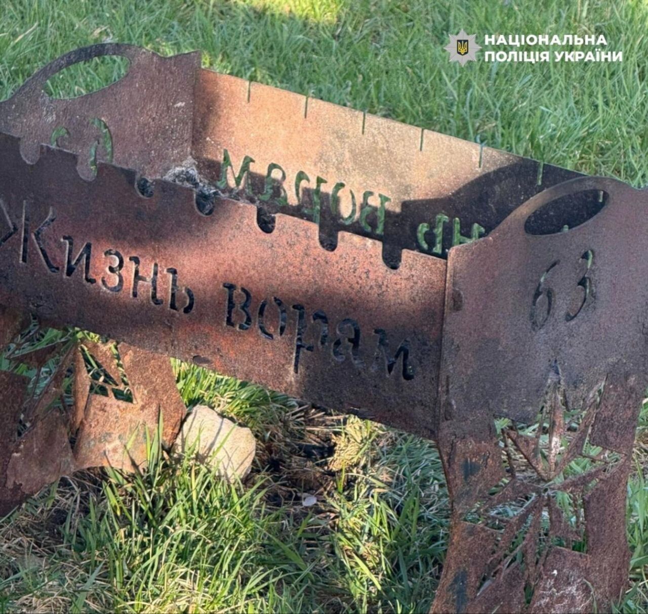 Вимагали у громадян "борги" та вчиняли підпали: Нацполіція викрила групу зловмисників. Подробиці, фото та відео