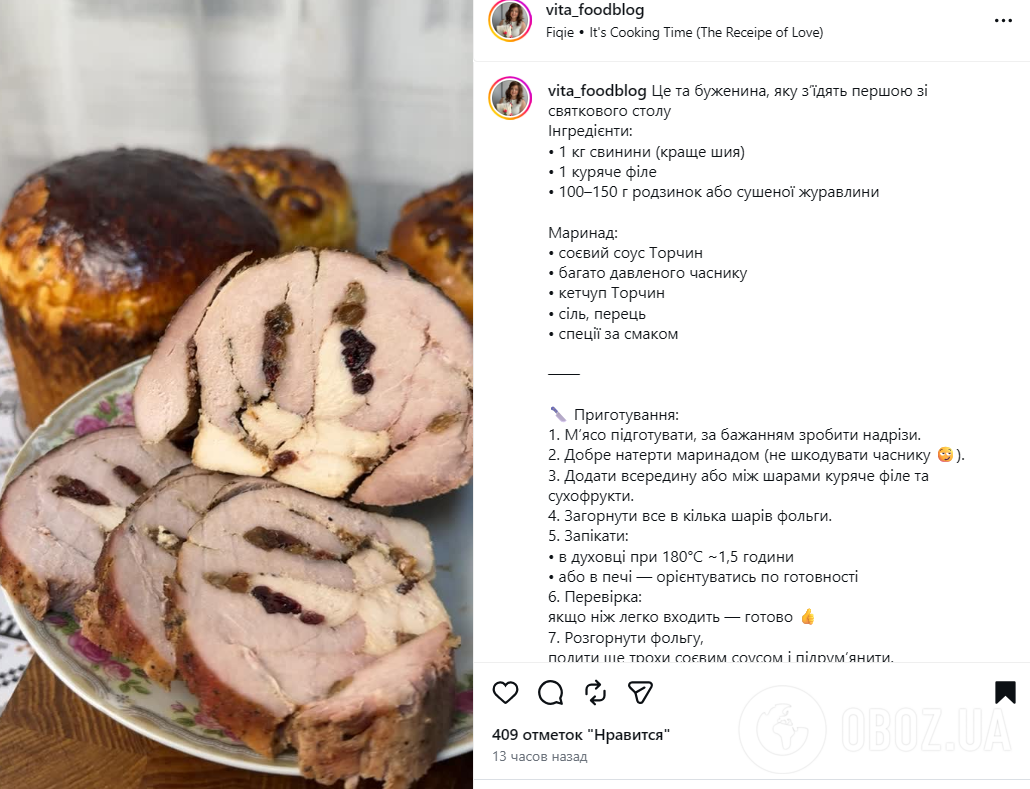 Домашня буженина з двох видів м'яса: точно вийде соковитою