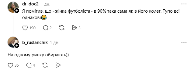 "Щоб не виникало ненависті": дружина Забарного відреагувала на слова про ескортниць та весілля футболістів