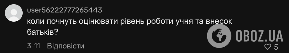 Як за 3 хвилини зрозуміти рівень вчителя? Відео методистки про "проблеми в класі" обурило освітян